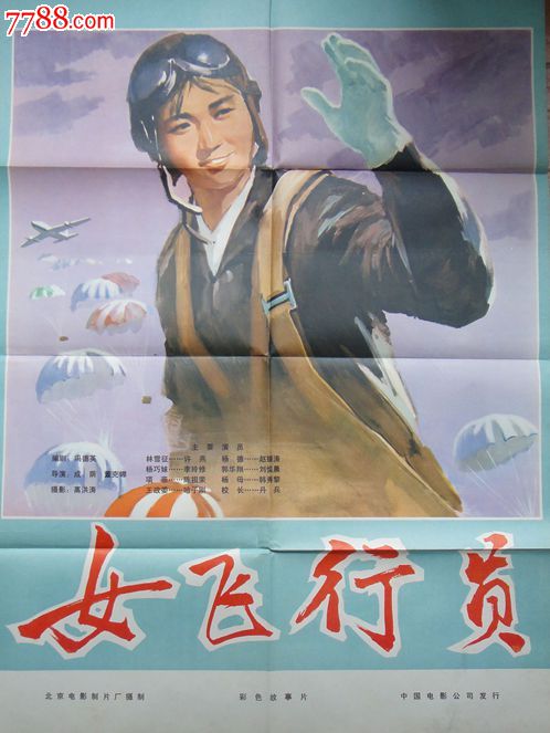 t-浙江警察学院毕业证办理